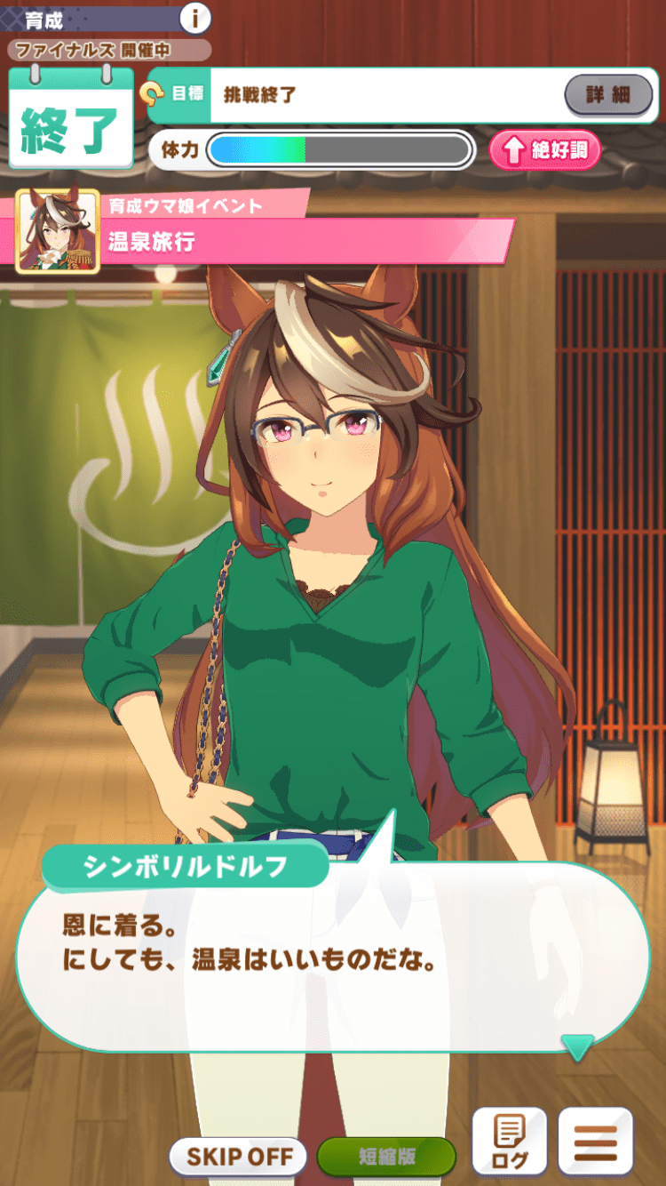 最近因子周回中のOL