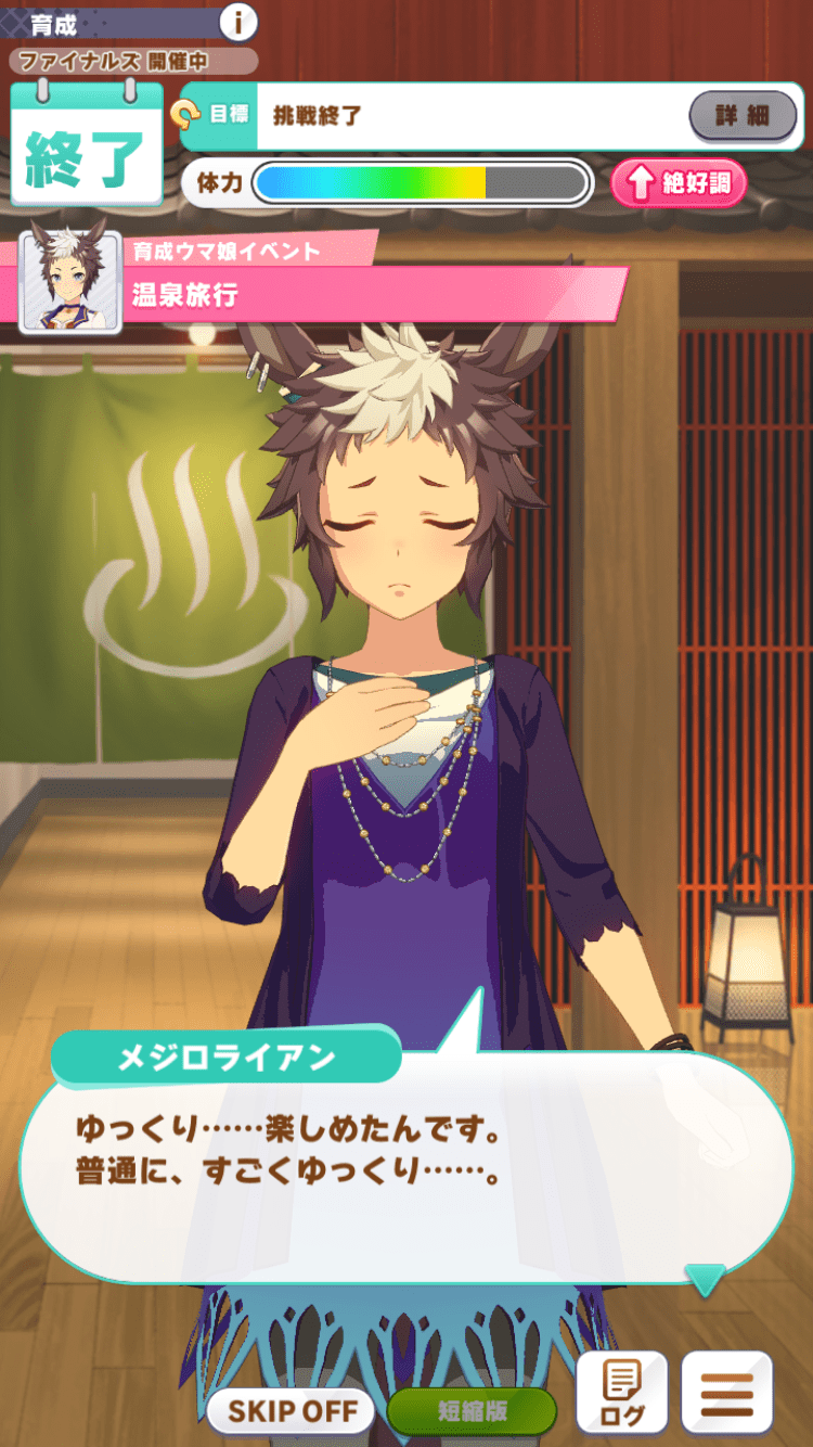 チーム競技場戦力外通知予定の大阪のおばちゃん