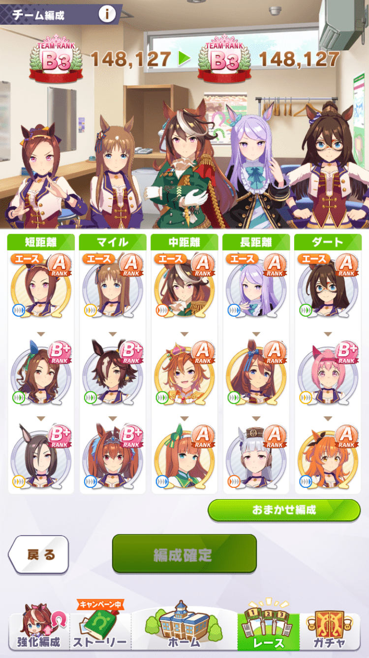 エアグルーヴ編入とキングヘイロー先行型変更、サイレンススズカ再編