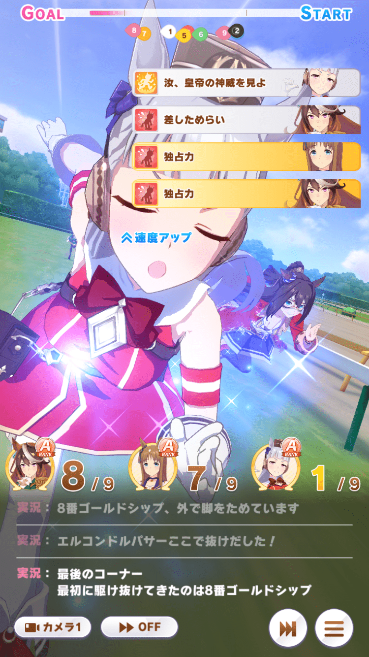 ダブル独占力アタック