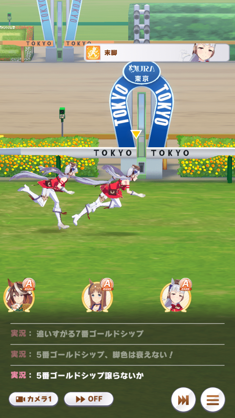 ギリギリ競り勝ったゴール前