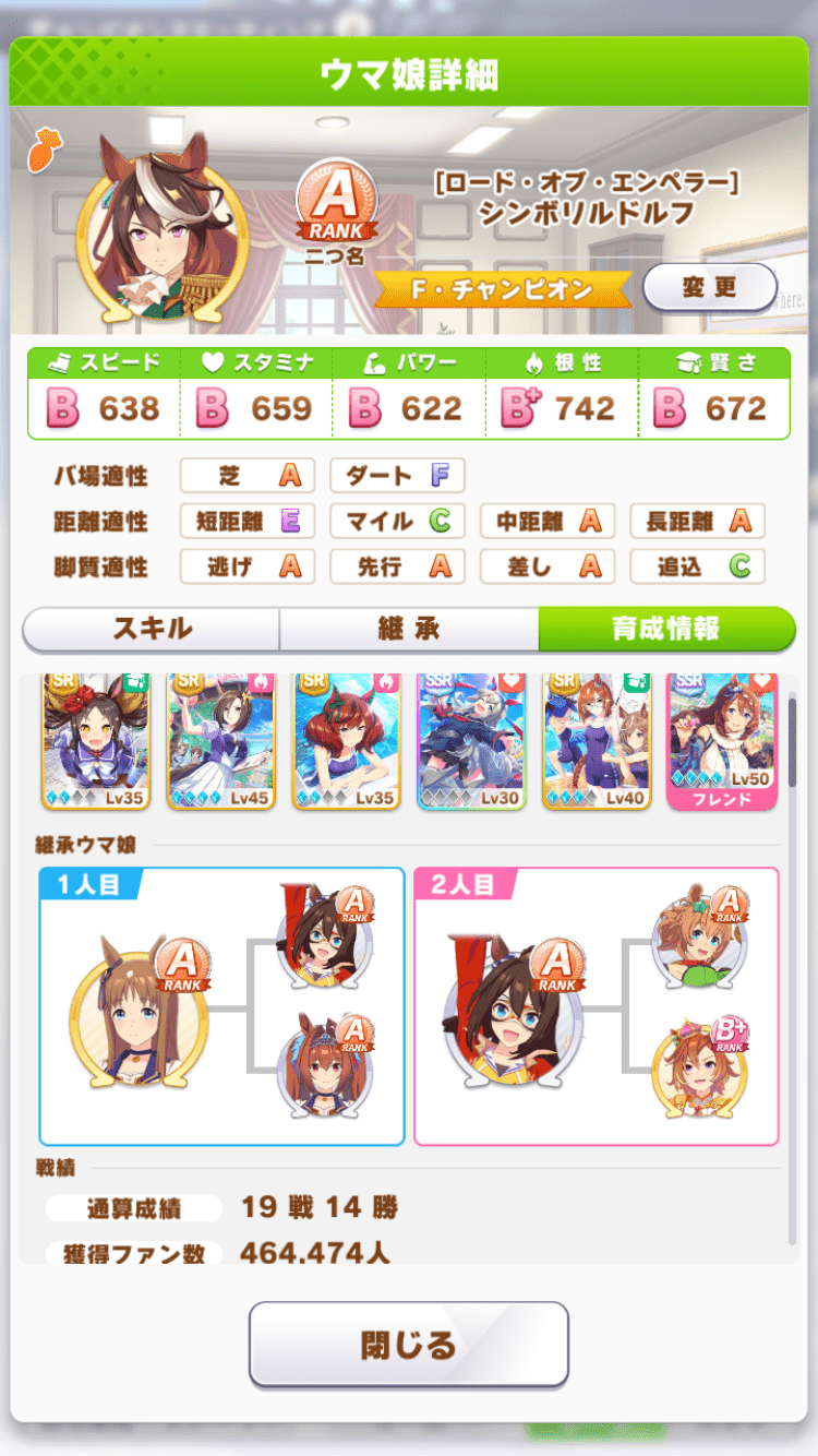 サポート一覧