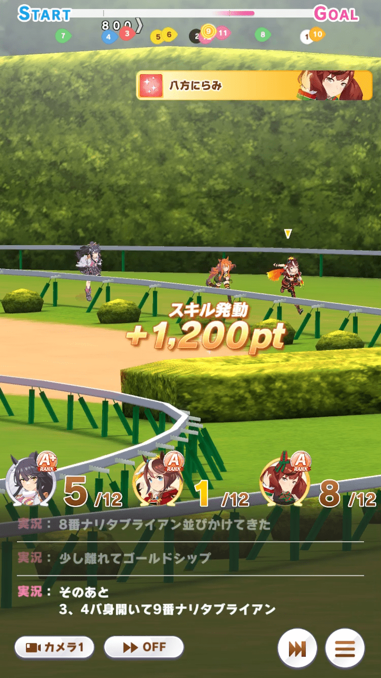 逃げマヤノと差しブライアンに届いていない。自分の差しブライアンが最終的に1位だったレースで相手差しに不発なので少しリスキー