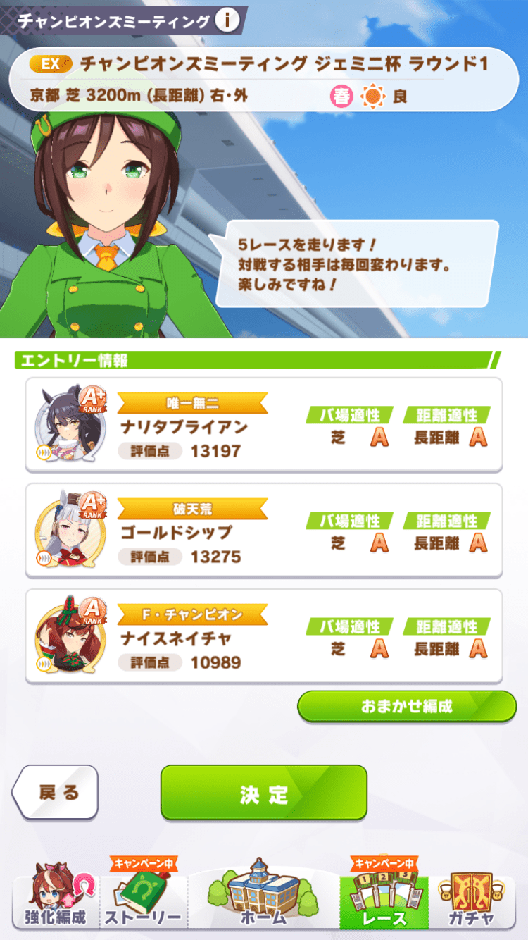 参加メンバー